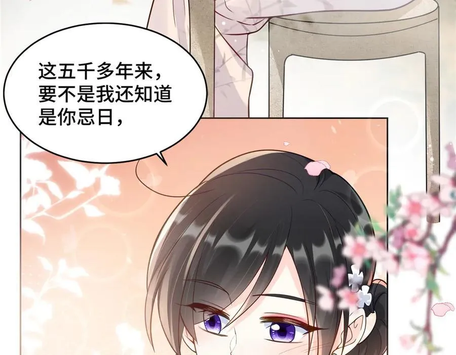 78 一个人好难熬啊11