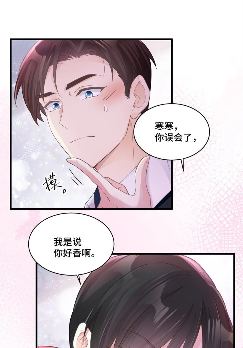 37 老祖宗还是你牛30