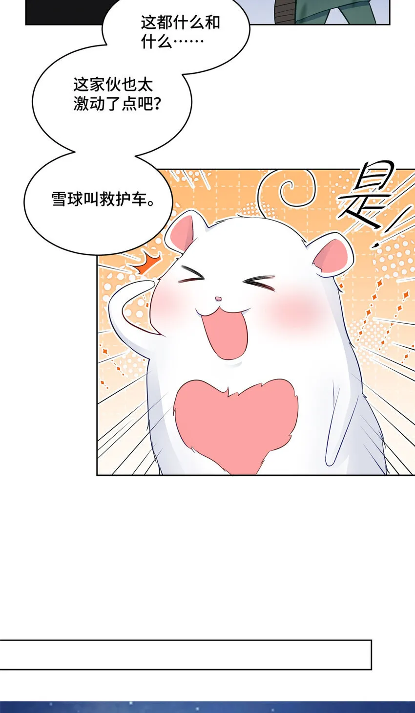 56 不做小弟做什么？24