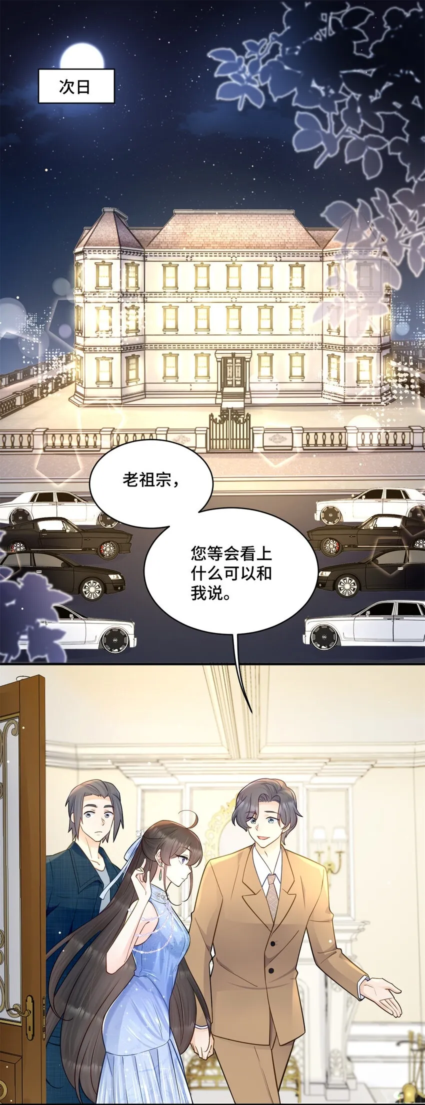 59 我真是个好人43