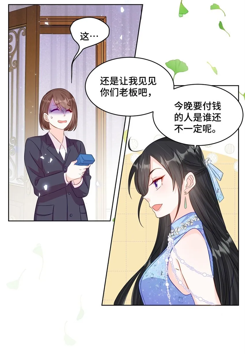 62 这世上没有鬼6