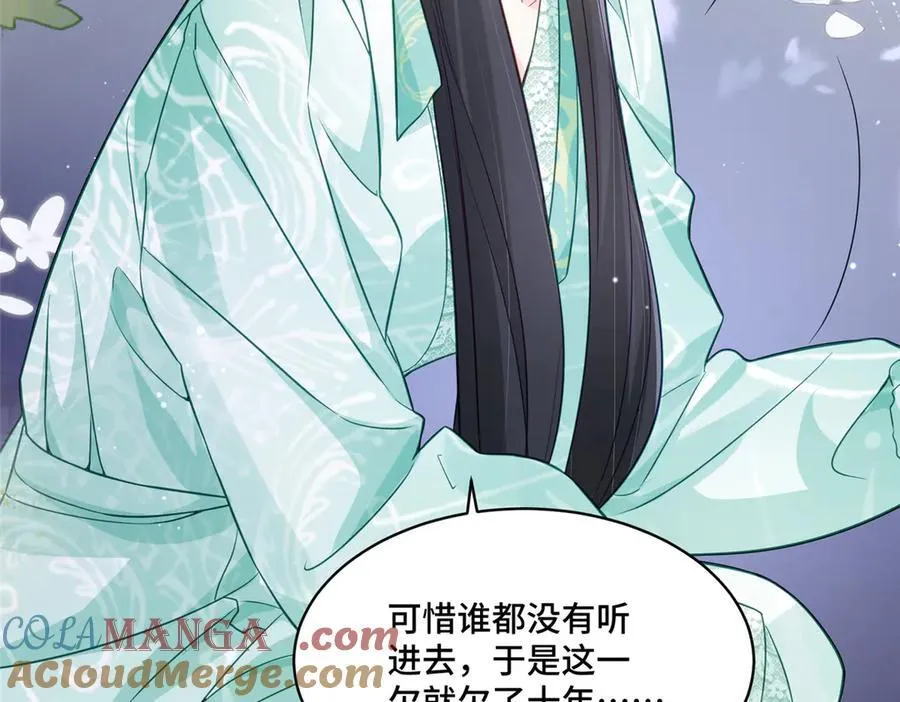 72 小仙女救命！112