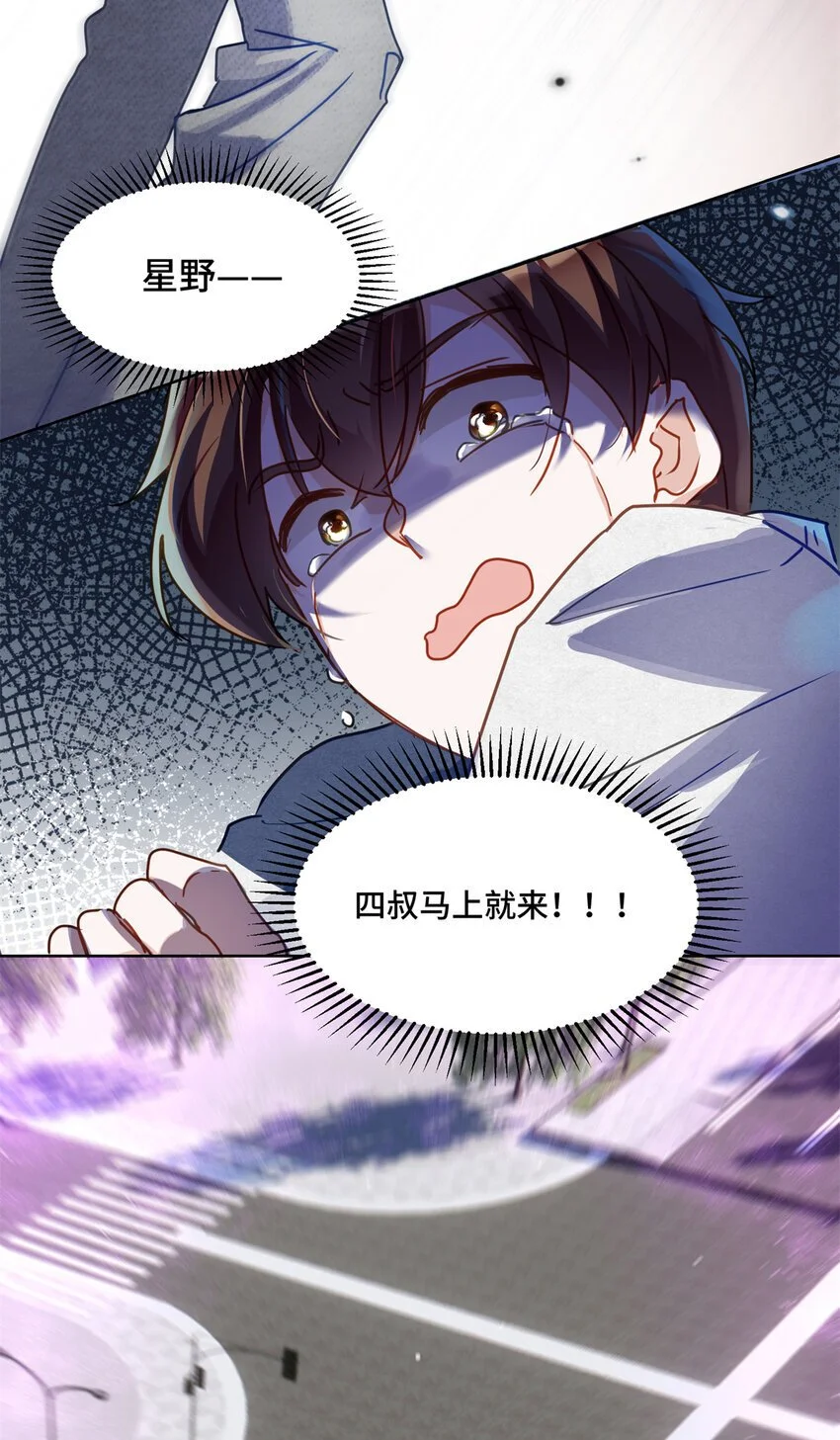30 身体自己动了！？27