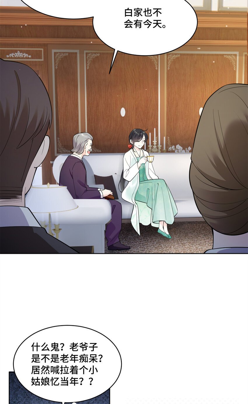 02 我就喜欢看狗咬狗15