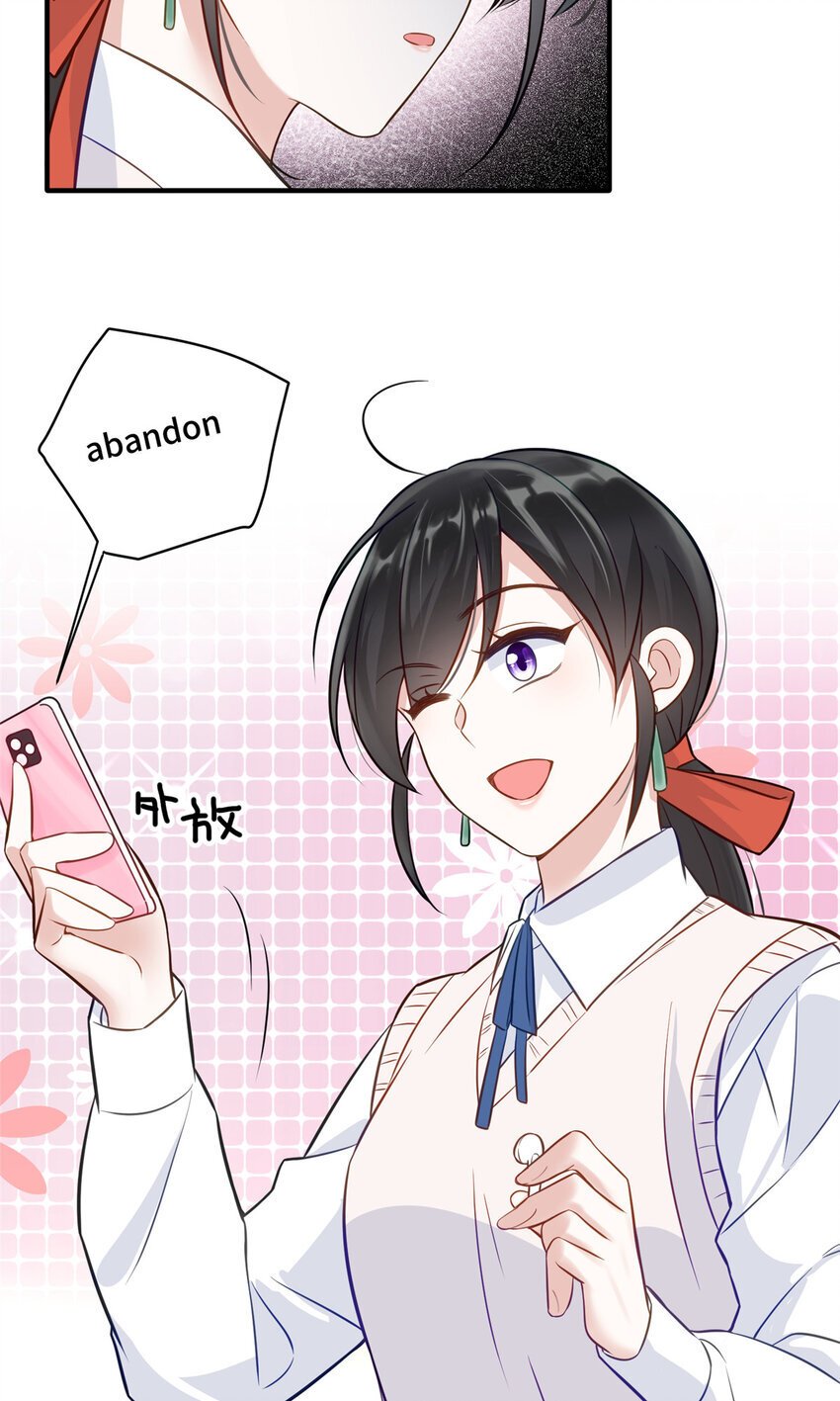 14 我和你四叔有个约会33