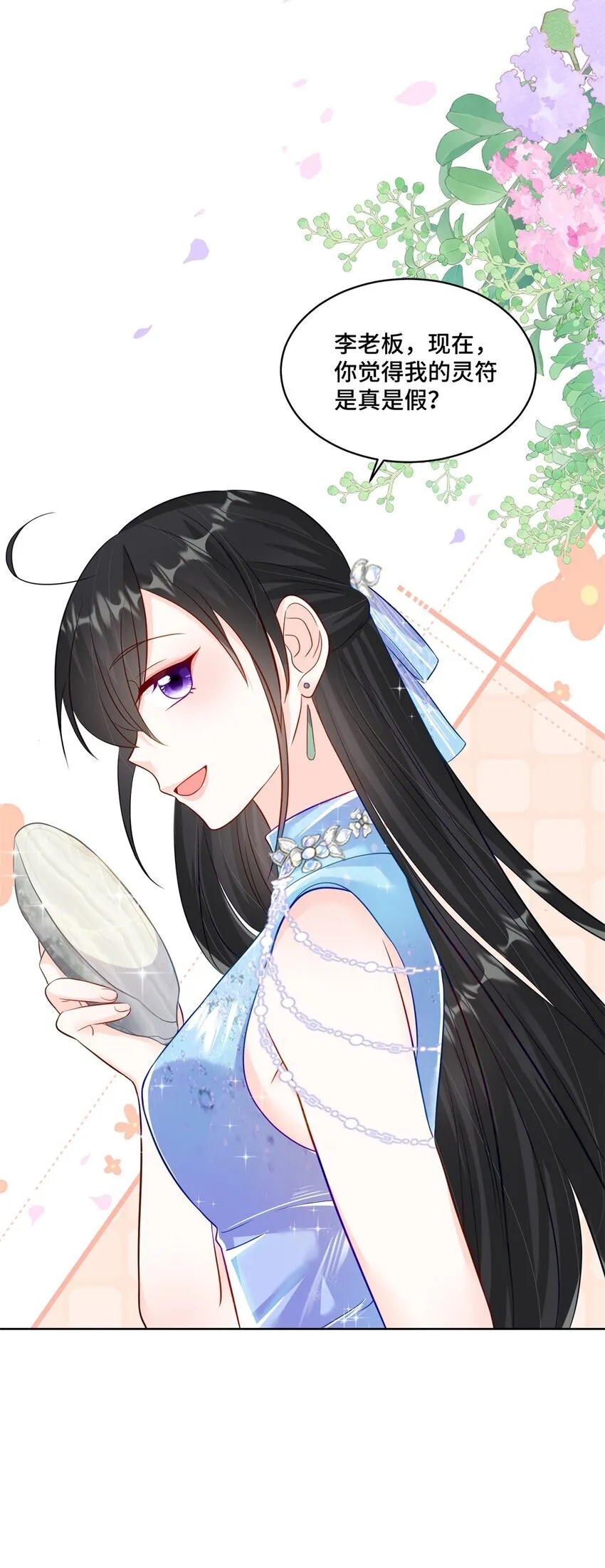 62 这世上没有鬼27