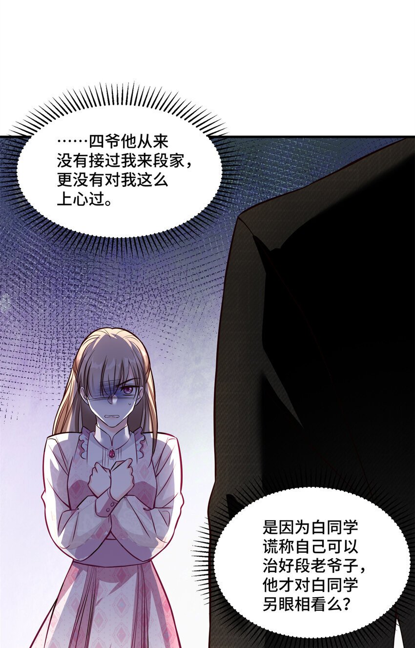 07 你好香啊37
