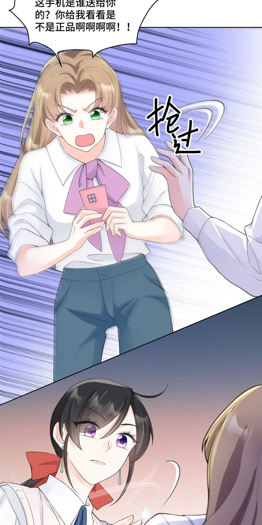 24 影帝被拉黑了19
