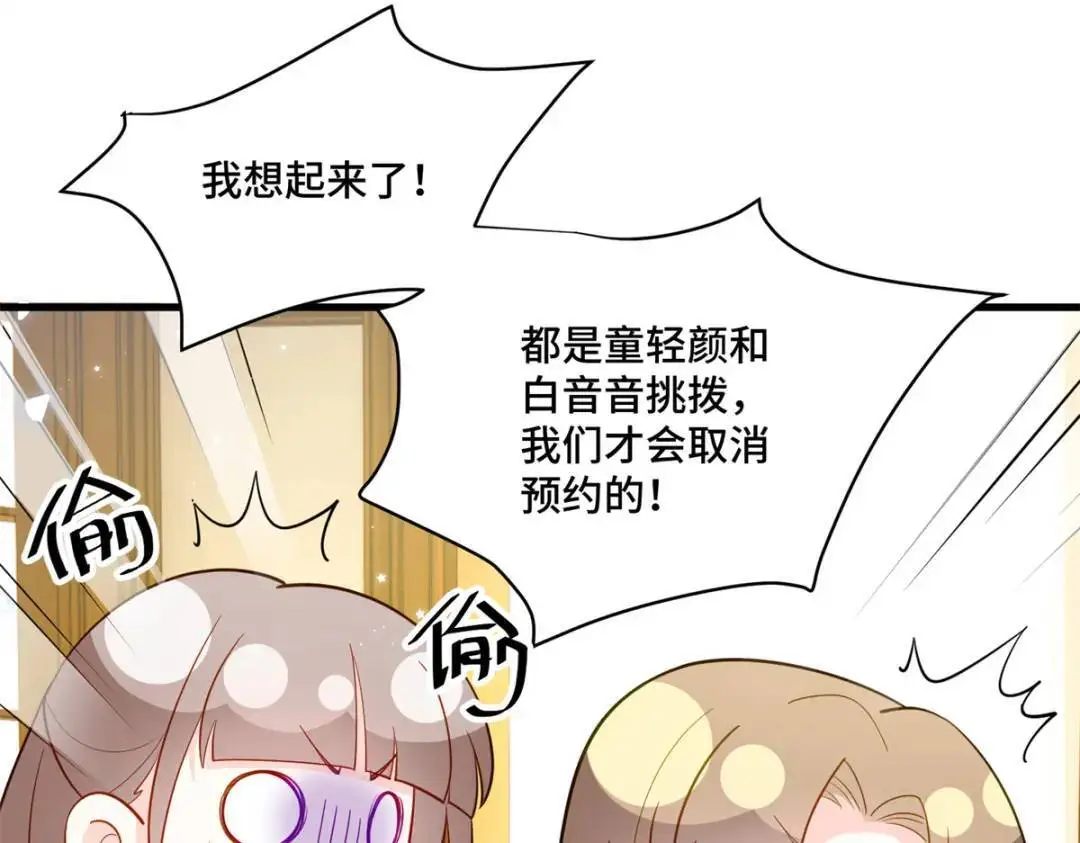 47 我是你老祖宗啊16