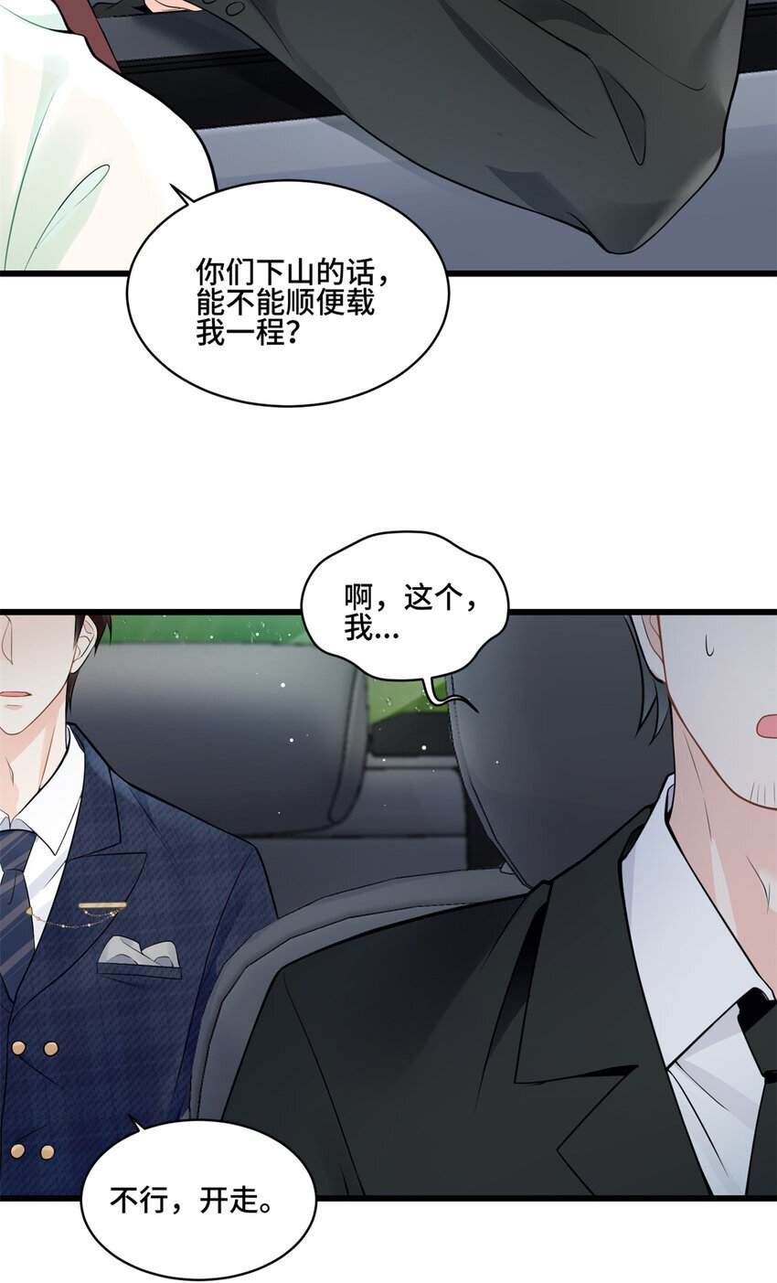 01 穿越成了人类老祖宗！20
