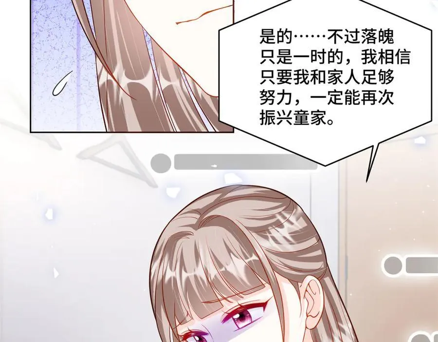 87 遇上真神仙了？99