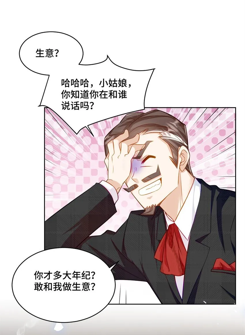 62 这世上没有鬼10