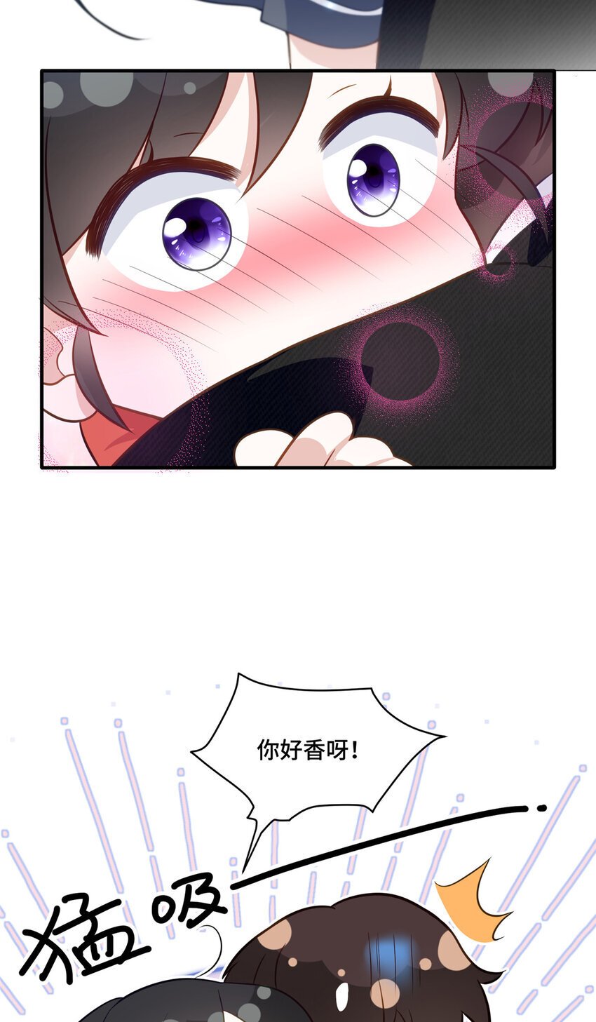 17 抱我！26