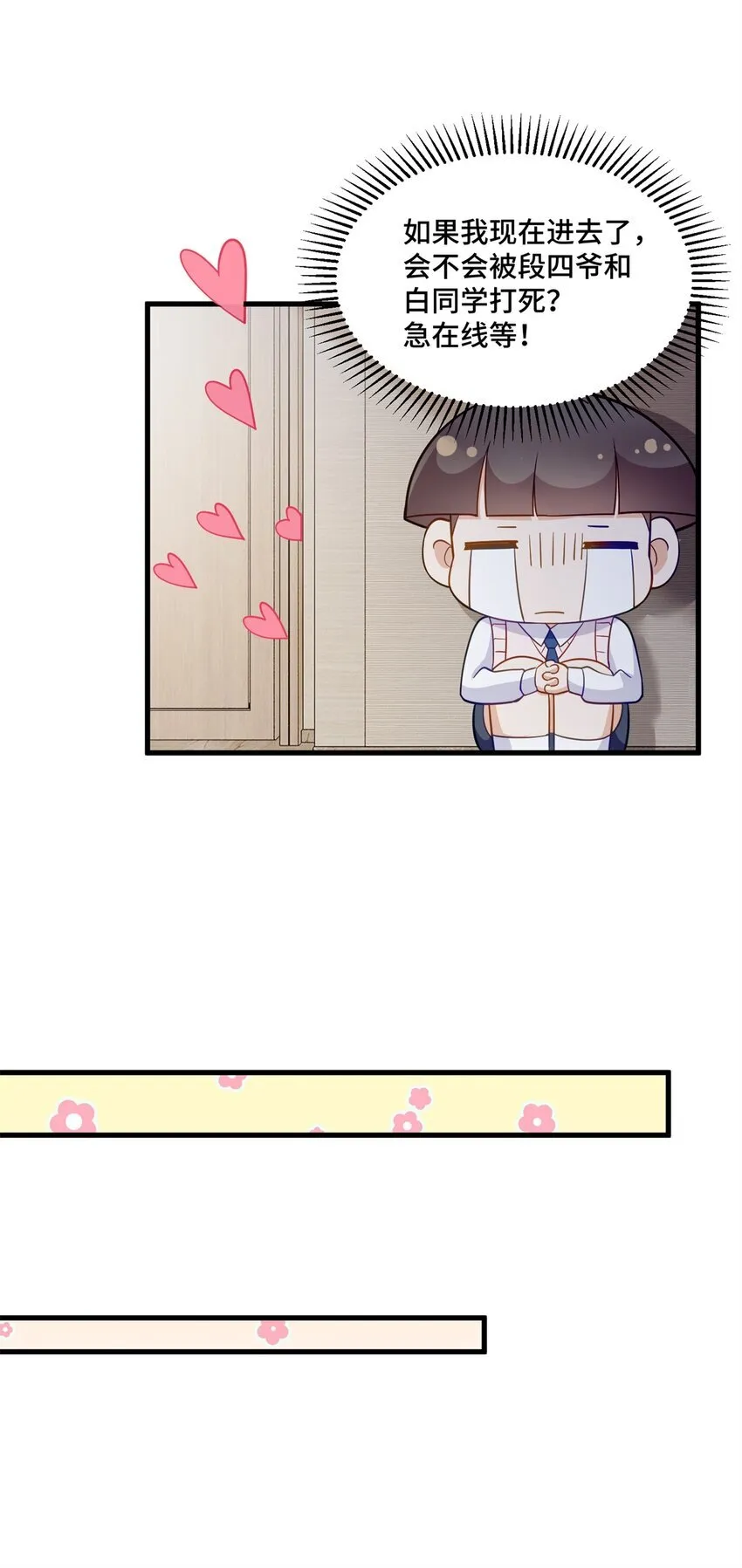 51 把裤子脱了14