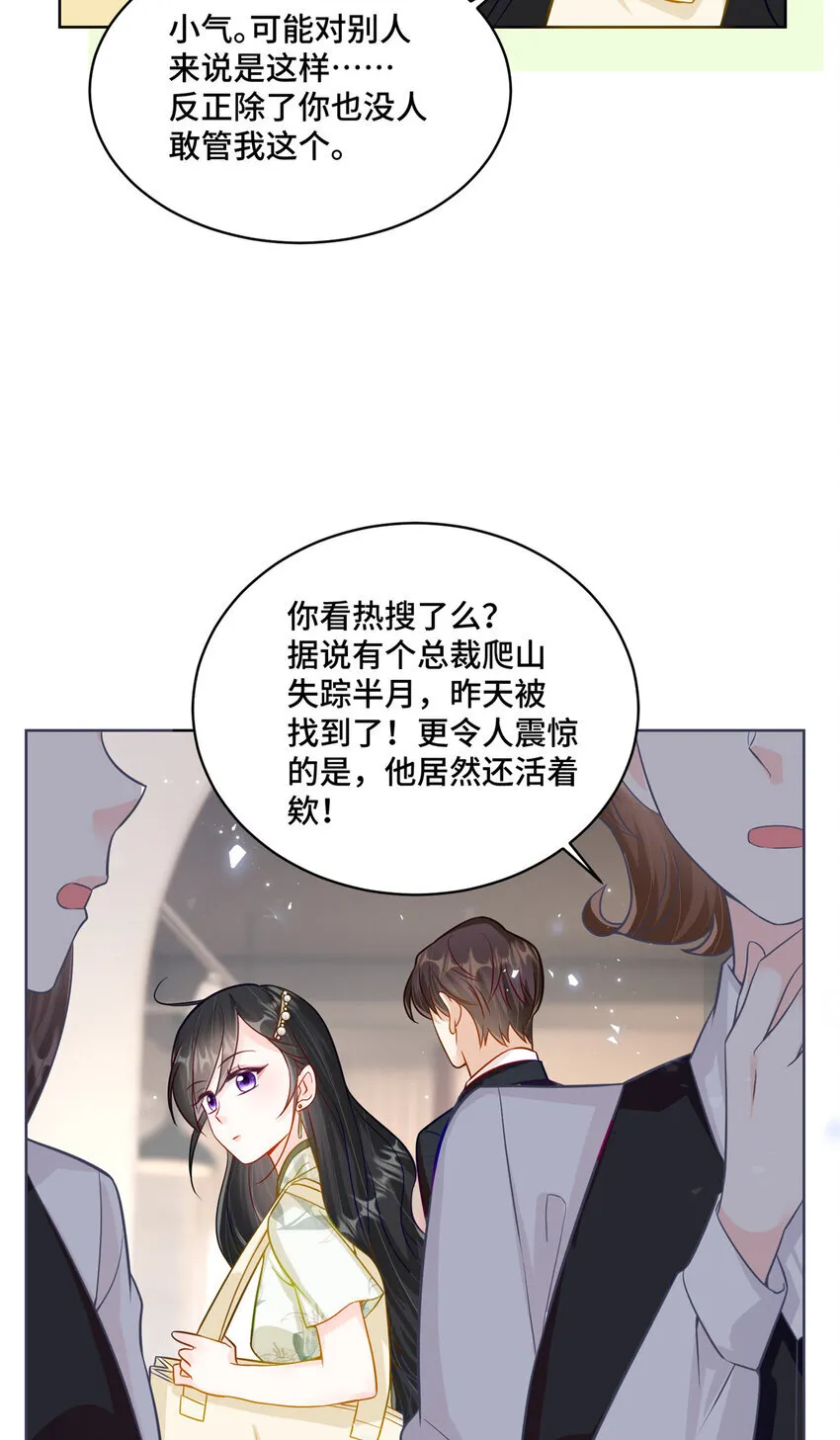 69 先赚一个亿5