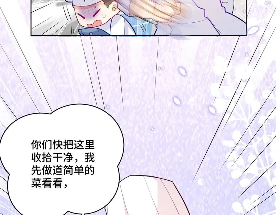 74 灵气果蔬45