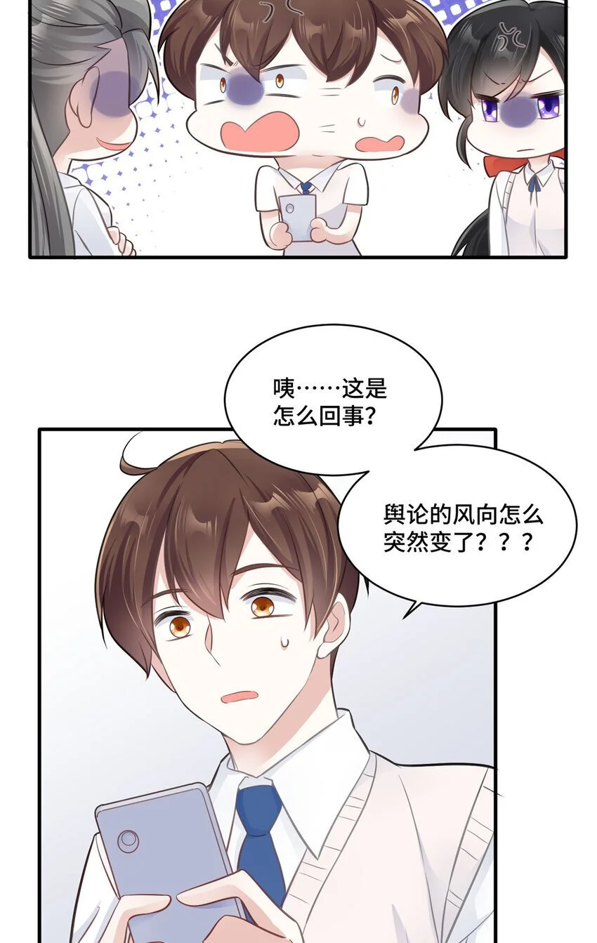 22 你的试卷上热搜了31