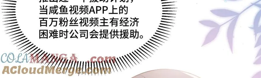 75 孟婆汤48