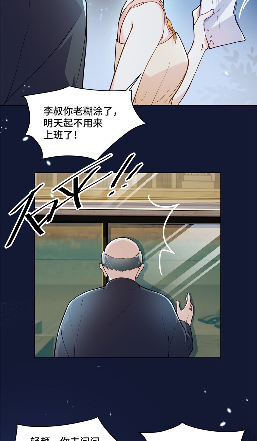 18 到底谁给她的勇气？39