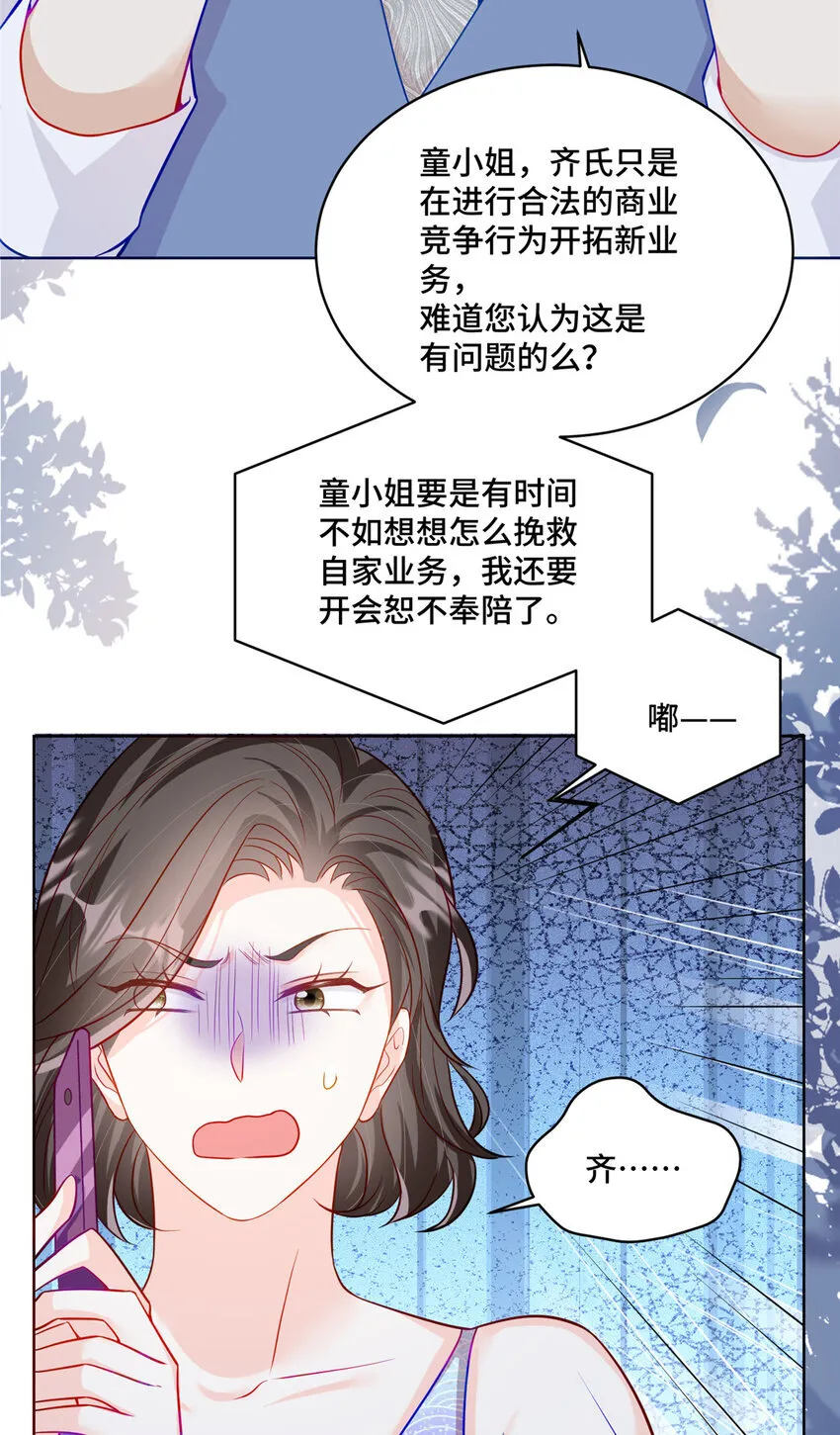 69 先赚一个亿24