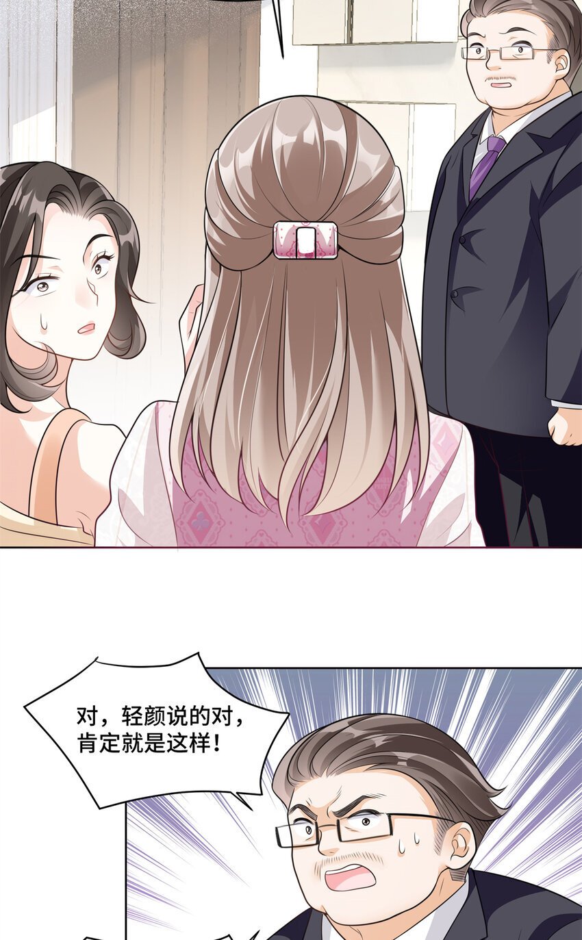 10 欠我的四个亿该还了34