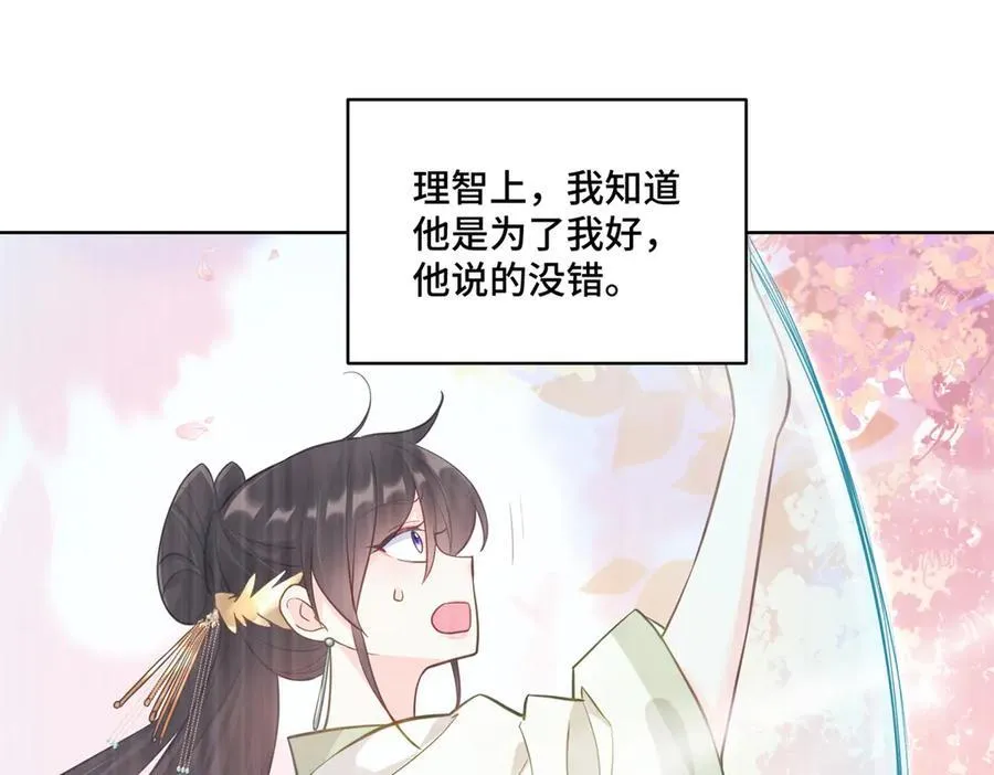 78 一个人好难熬啊23