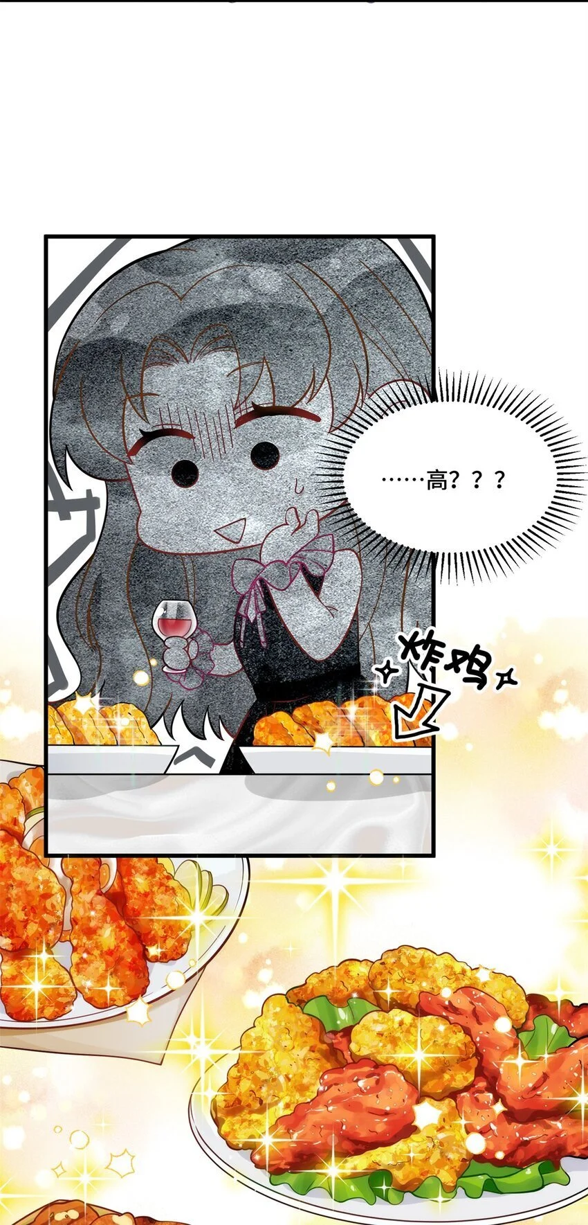 44 找地方去看戏4