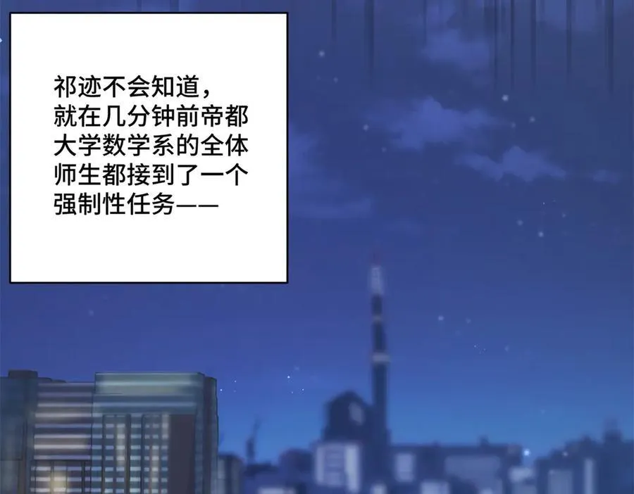 89 白初薇当主播75
