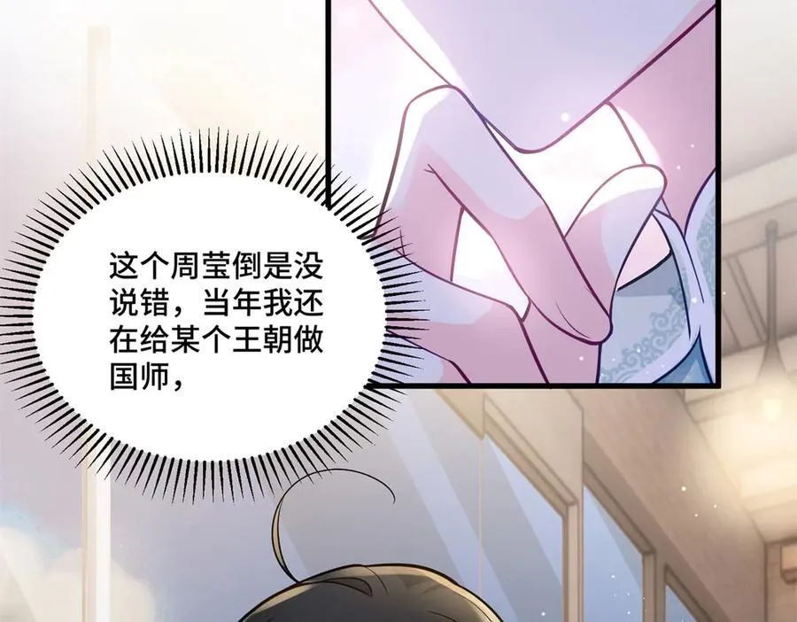 86 老牛吃嫩草106