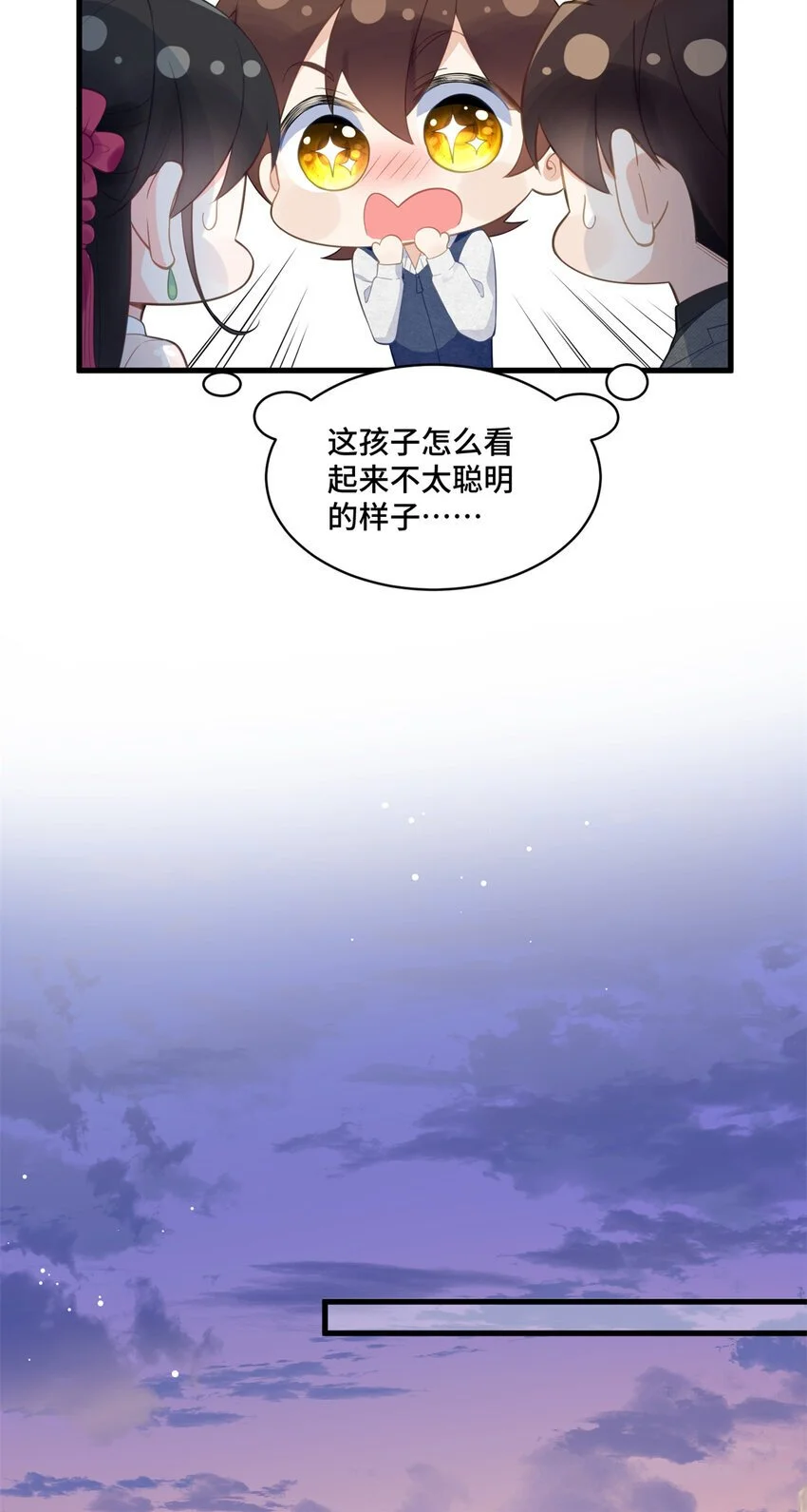 31 家里人想害我？20