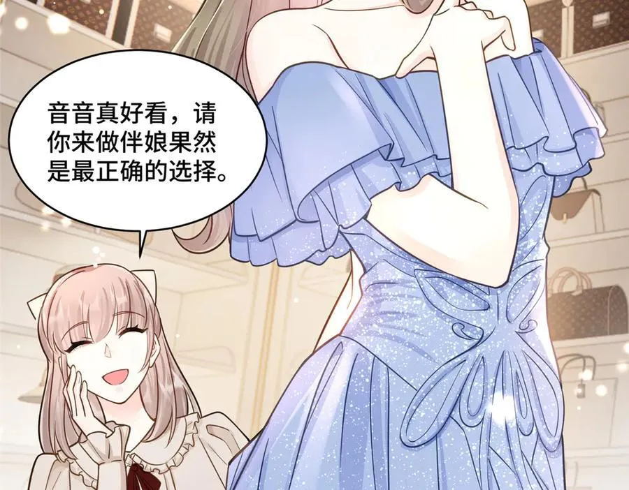 70 童家破产5