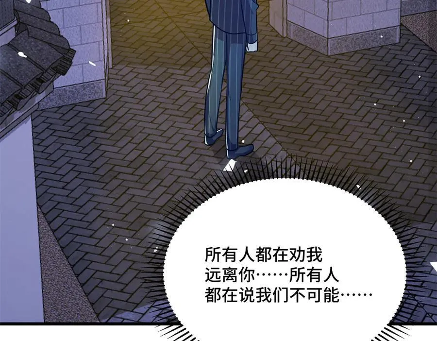 84 苦恋的滋味91
