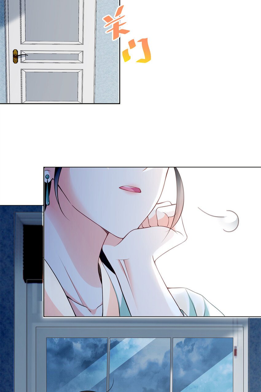 03 我要吸那个男人的灵气！21