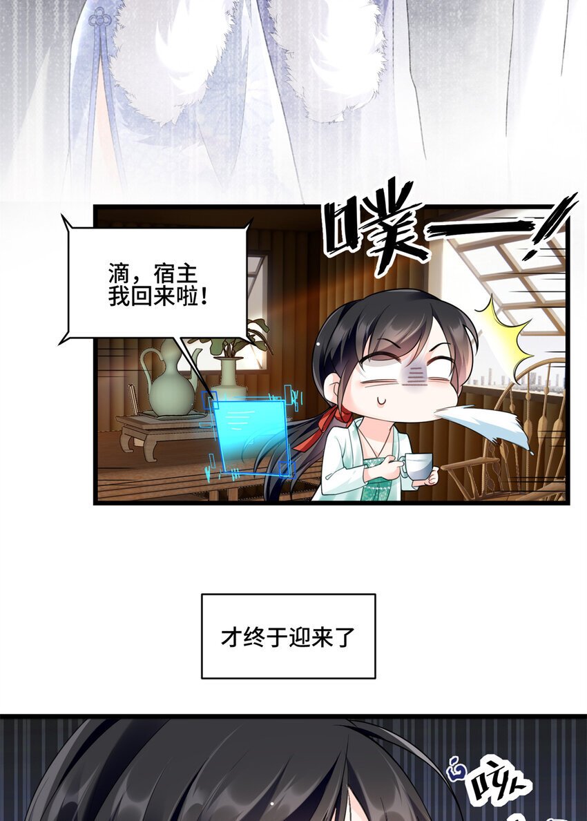 01 穿越成了人类老祖宗！14