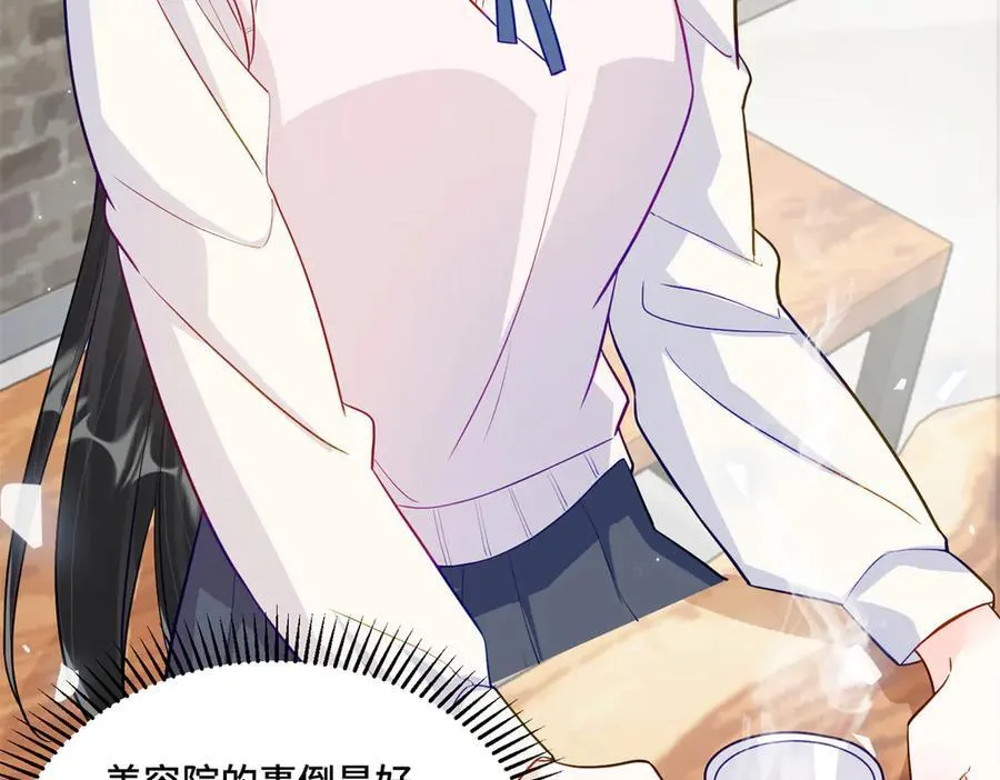 91 大佬是个小姑娘？！10