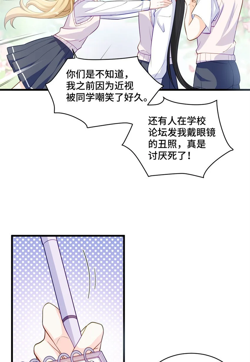 35 看诊的目的27