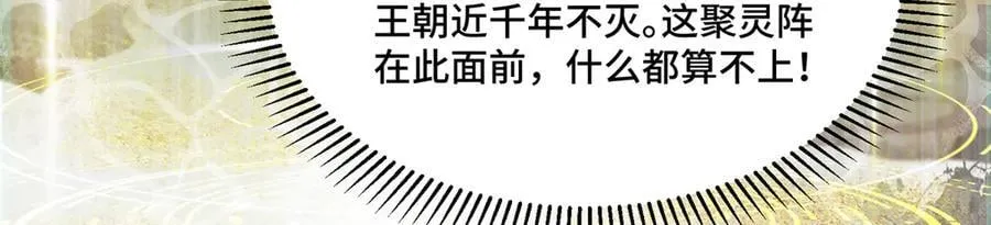 91 大佬是个小姑娘？！53