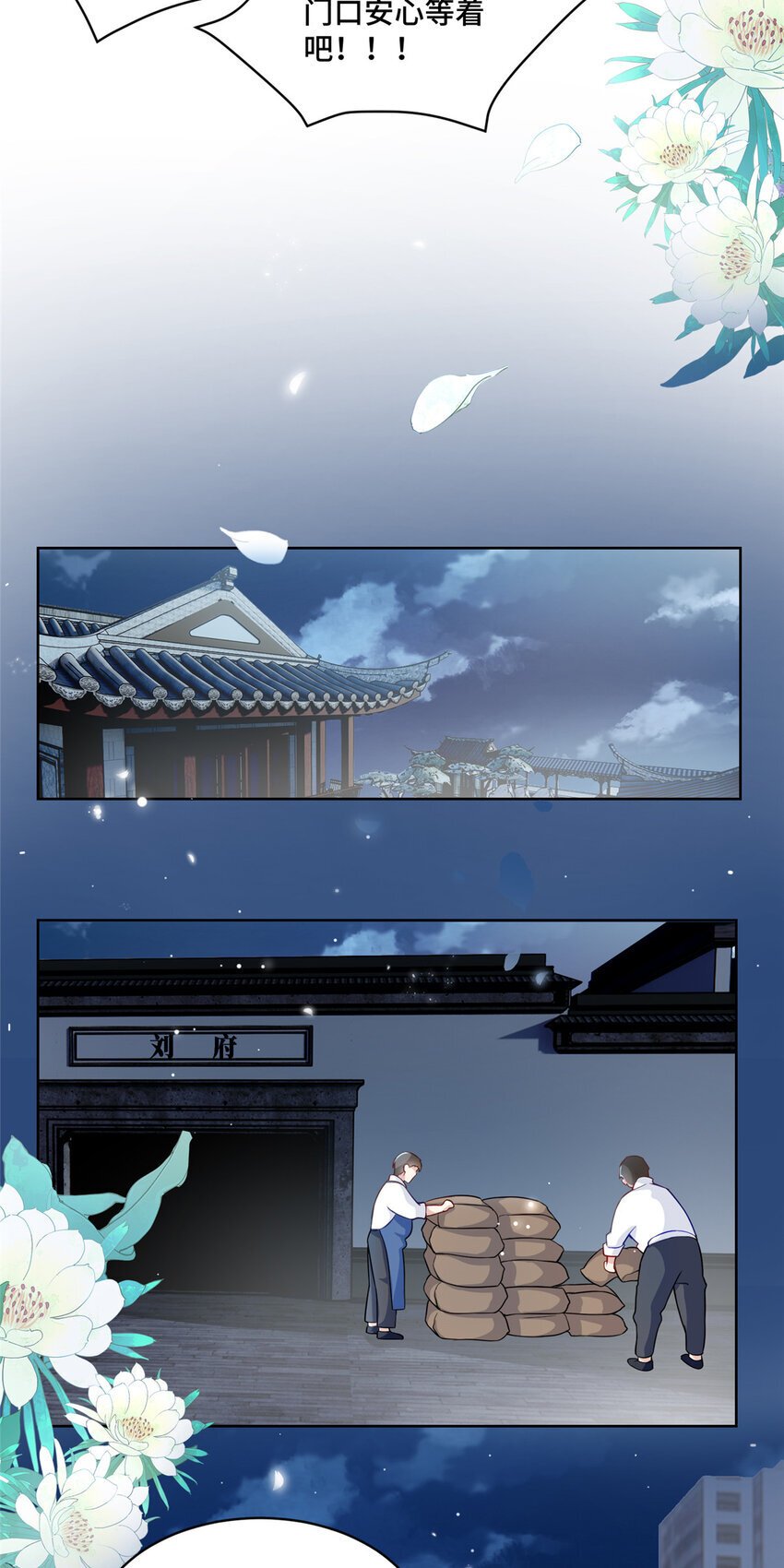 16 我想叫你初薇33