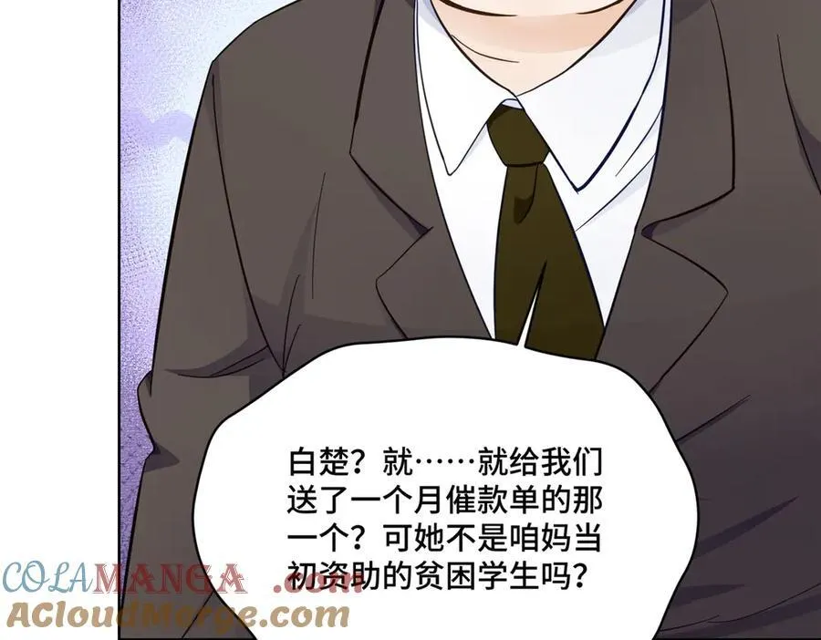 70 童家破产68
