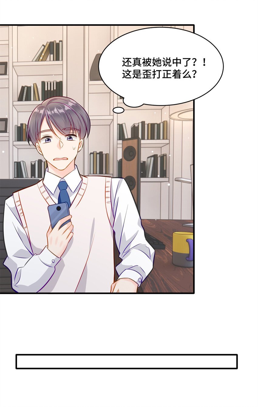 11 想搞我？没那么容易6