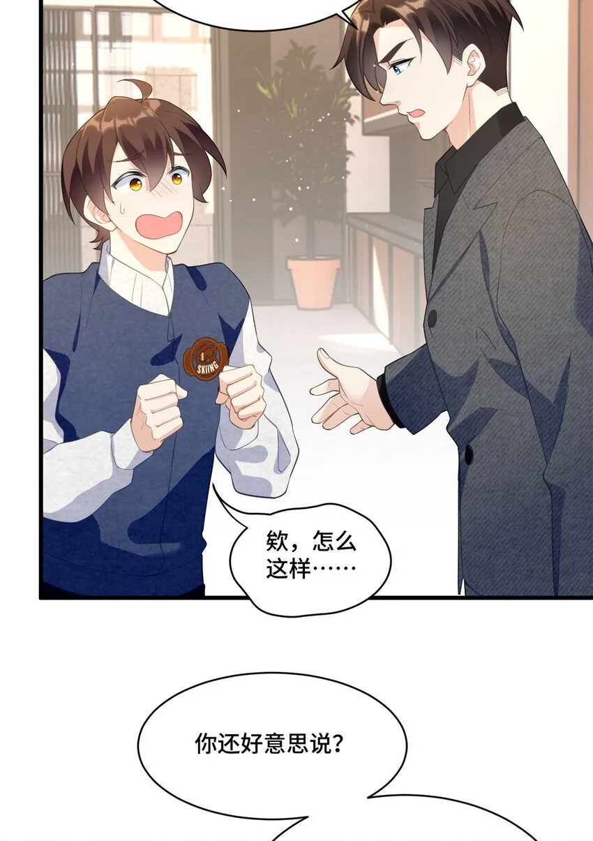 31 家里人想害我？23