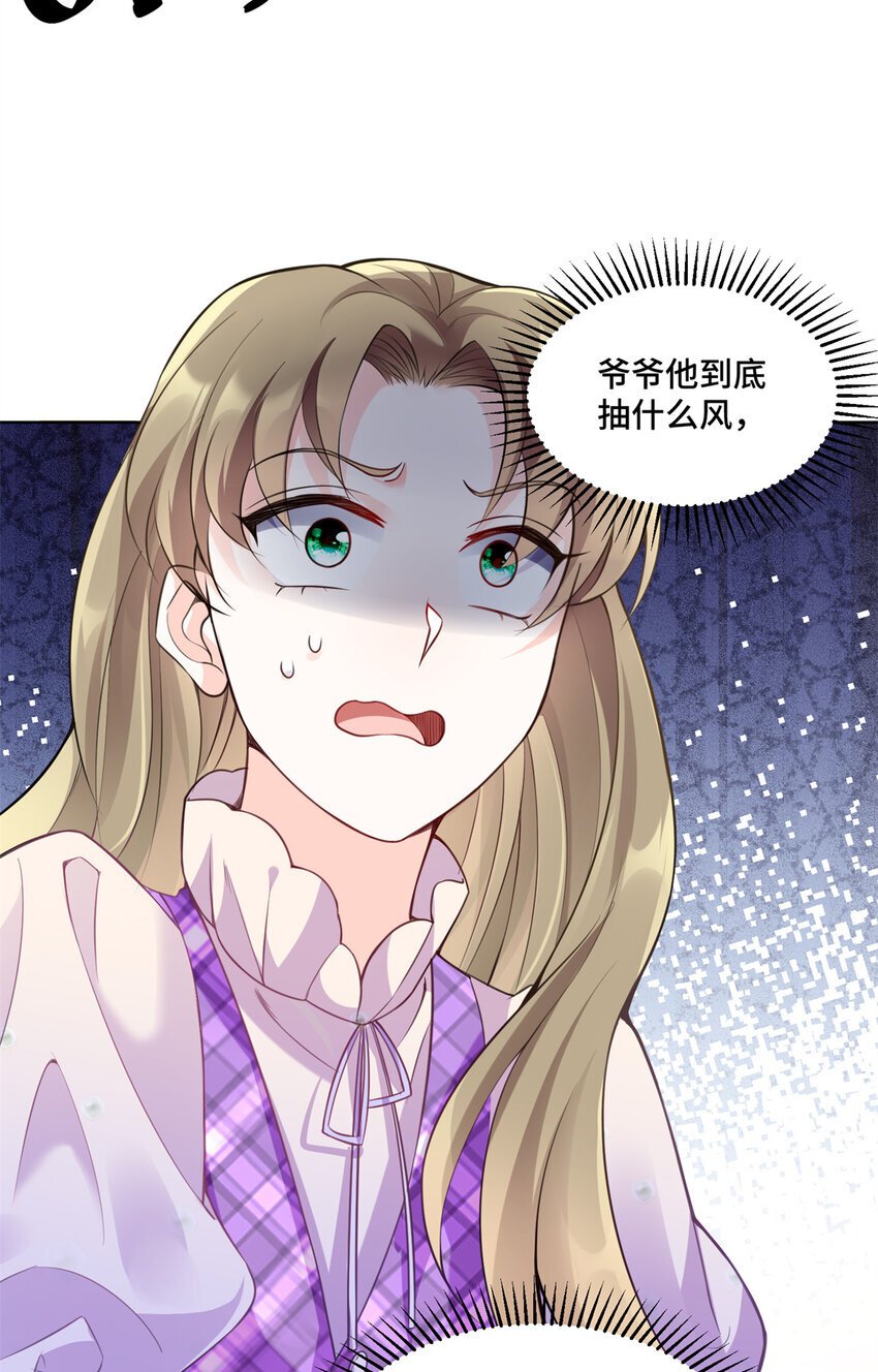 04 省得看到不该看的46