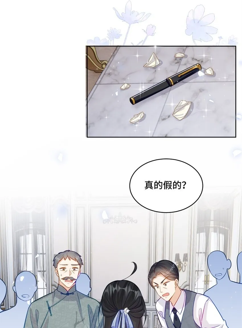65 自家房子塌了1