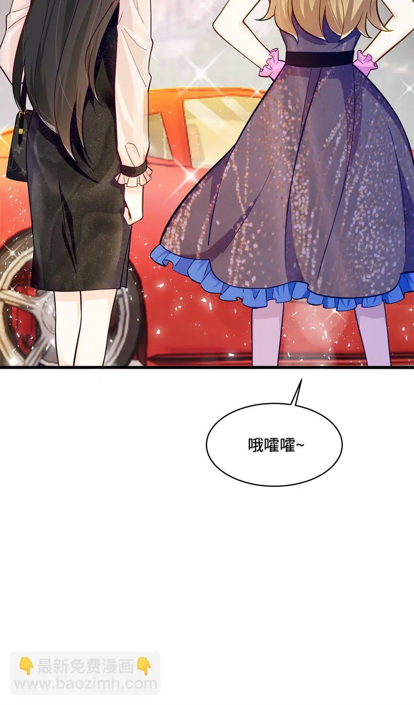 43 老祖宗带你见世面28