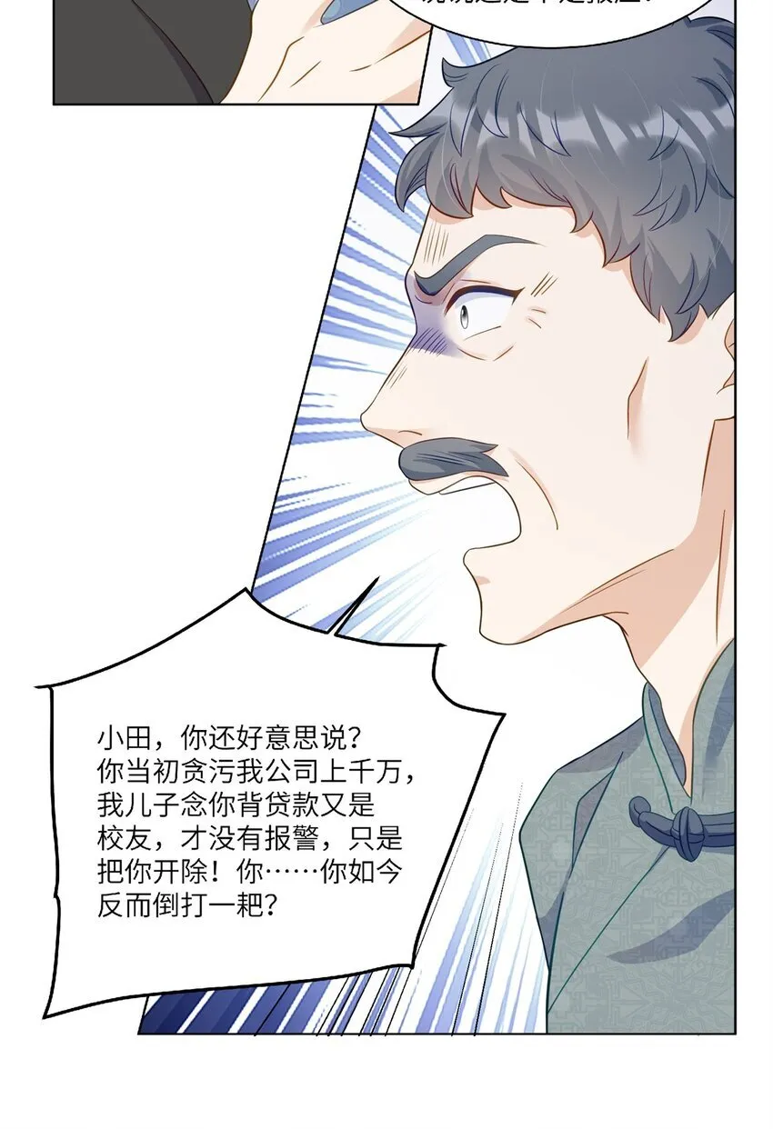 64 不开心的事就别想13