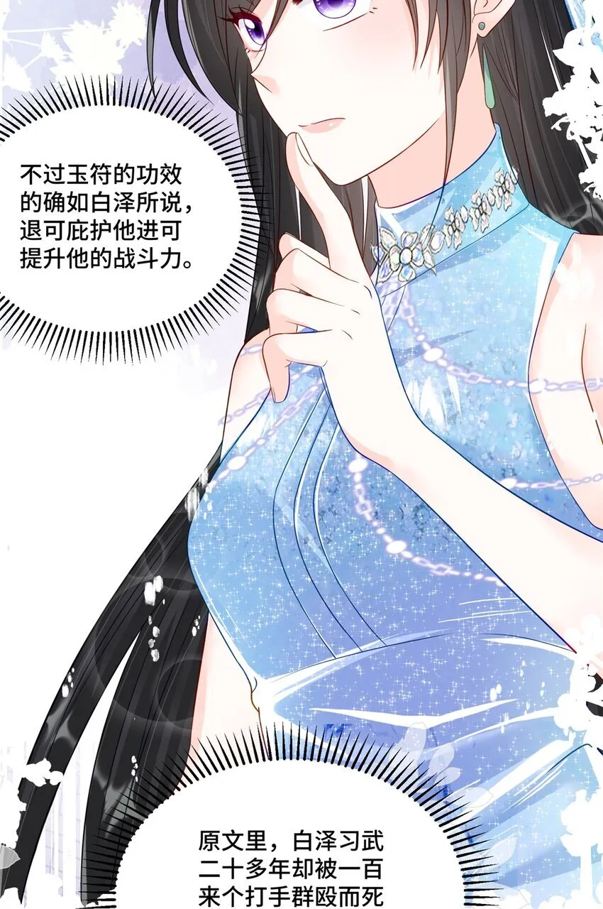 65 自家房子塌了24