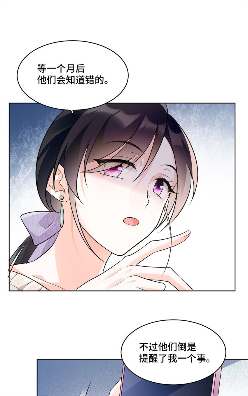 10 欠我的四个亿该还了41