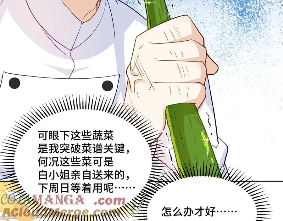 74 灵气果蔬92