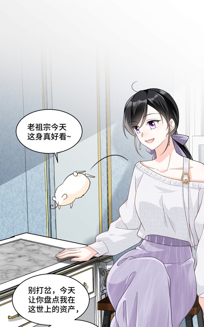 10 欠我的四个亿该还了9