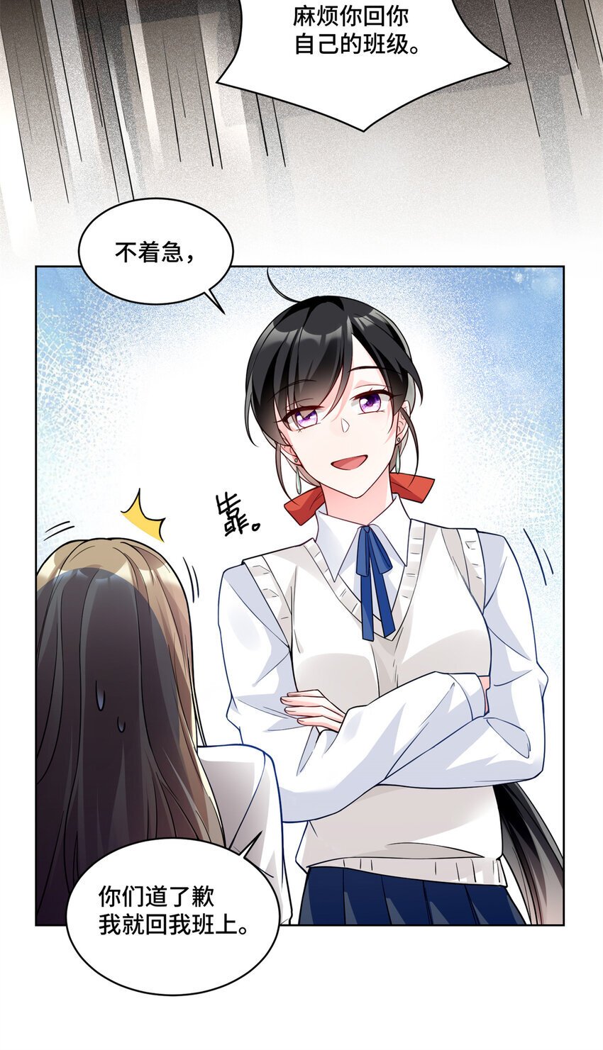 12 老祖宗杀鸡儆猴13